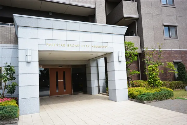 ポレスターブロードシティ日光町