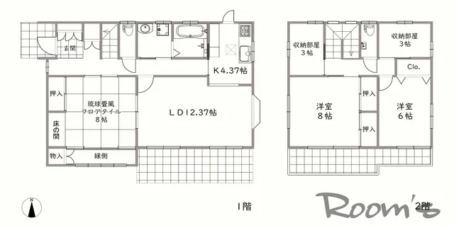 前橋市朝日町一丁目一戸建て 間取り図