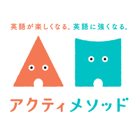 アクティメソッド